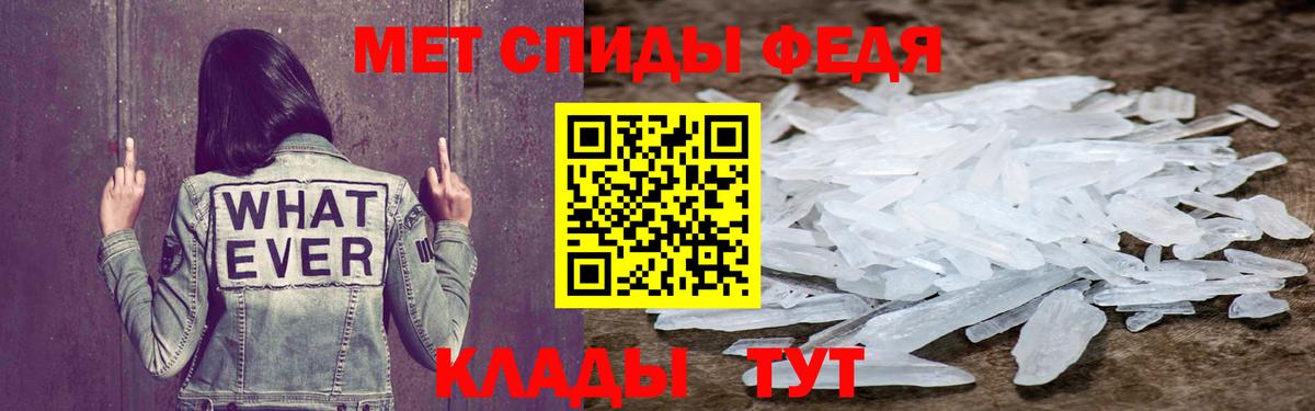 shop как зайти  Амфетамин  АМФ  Вход с VPN  Amphetamine 97%  Миасс 