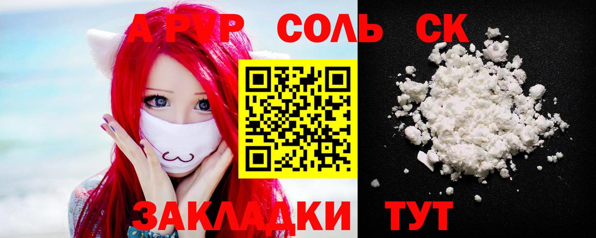 Марихуана  Вход с VPN  Cocaine  Миасс  ГАШ  МЕФ   MDMA  КОКАИН  Alpha PVP СОЛЬ  