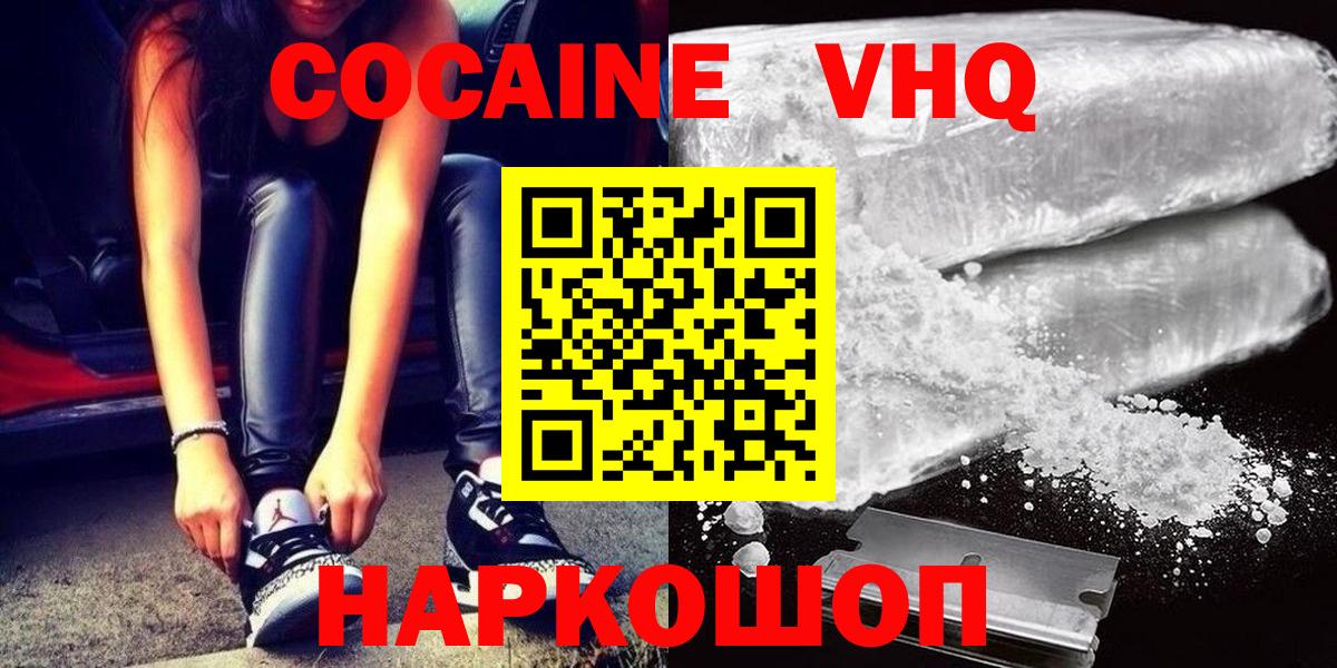 ГАШИШ Миасс