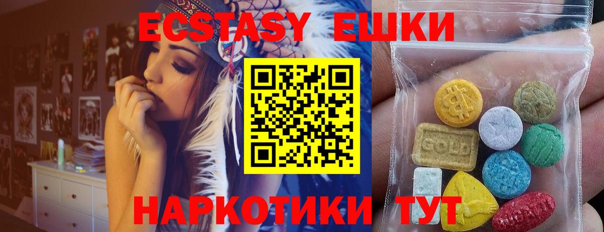 ЭКСТАЗИ mix Миасс