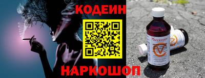 бошки Гусиноозёрск