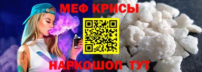 меф Гусев
