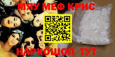 бошки Гусиноозёрск