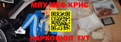 ГАЛЛЮЦИНОГЕННЫЕ ГРИБЫ Гусь-Хрустальный