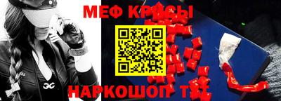 бошки Гусиноозёрск
