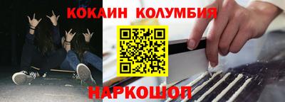меф Гусев
