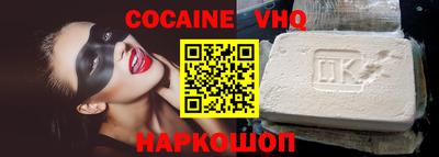 бошки Гусиноозёрск