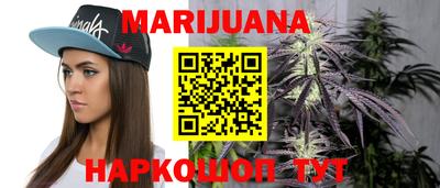 бошки Гусиноозёрск