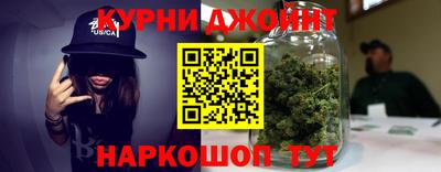 бошки Гусиноозёрск