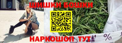 бошки Гусиноозёрск