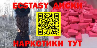 бошки Гусиноозёрск