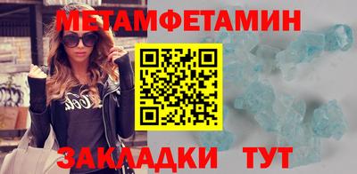бошки Гусиноозёрск