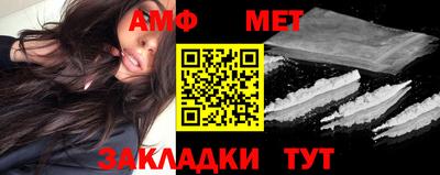 бошки Гусиноозёрск