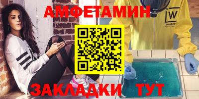 бошки Гусиноозёрск