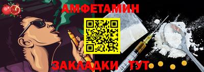 бошки Гусиноозёрск