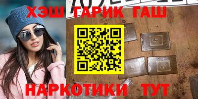 бошки Гусиноозёрск