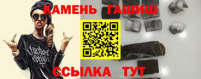 бошки Гусиноозёрск