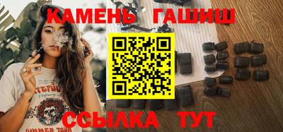 бошки Гусиноозёрск