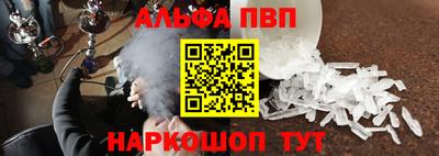 бошки Гусиноозёрск