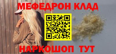 меф Гусев