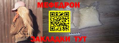 меф Гусев