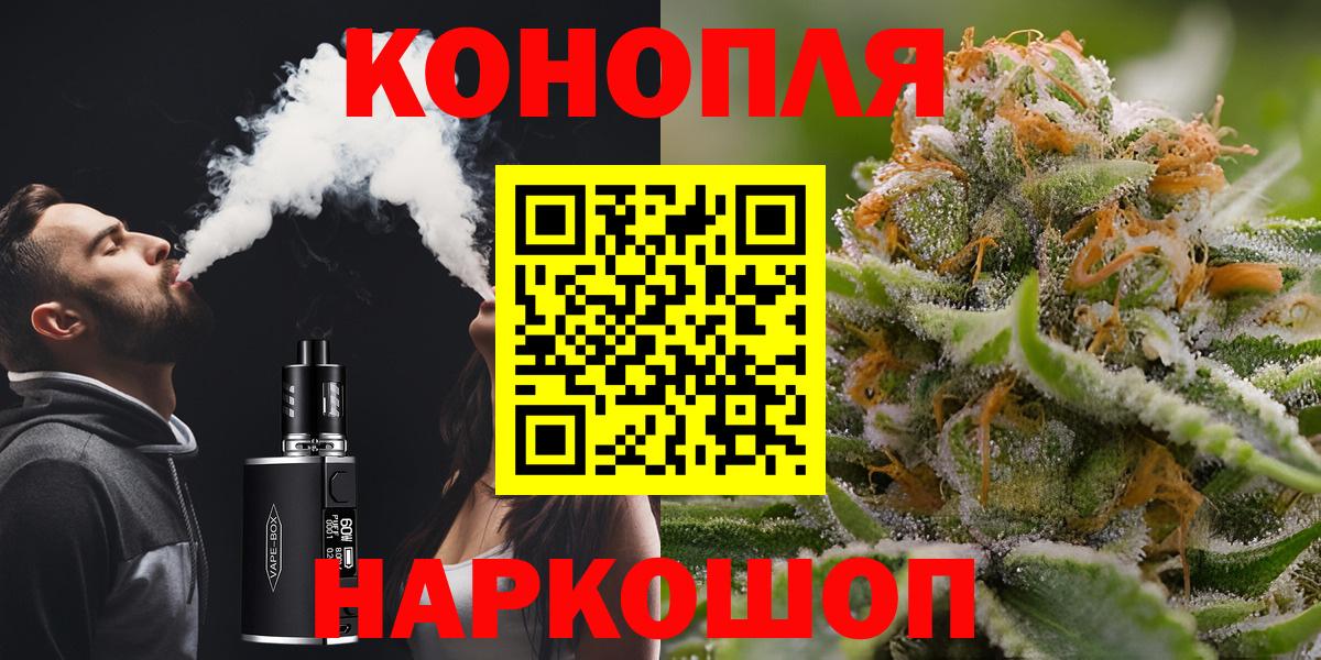 Конопля тримм Миасс
